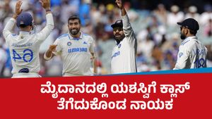 Boxing Day Test: 