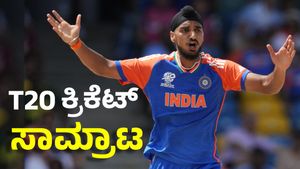 Arshdeep Singh: ವಿಕೆಟ್‌ಗಳ ಶತಕಕ್ಕೆ ಇನ್ನು ಮೂರೇ ಹೆಜ್ಜೆ