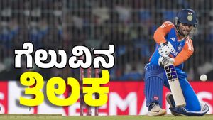 IND vs ENG T20: ಚೆನ್ನೈನಲ್ಲಿ ಭಾರತಕ್ಕೆ ಗೆಲುವಿನ ತಿಲಕ: ಸರಣಿಯಲ್ಲಿ 2-0 ಮುನ್ನಡೆ