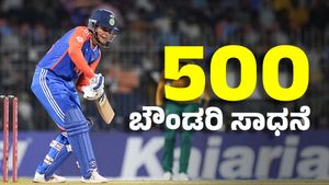 Smriti Mandhana: 500 ಬೌಂಡರಿಗಳ ಎಲೈಟ್ ಕ್ಲಬ್‌ ಸೇರಿದ ಸ್ಮೃತಿ
