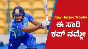 Karnataka Champion: ದೇಶೀಯ ಏಕದಿನ ಫಾರ್ಮೆಟ್‌ಗೆ ಕರ್ನಾಟಕ ಅಧಿಪತಿ