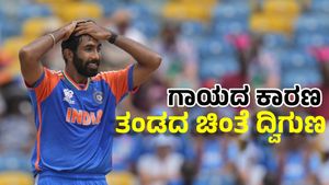 Champions Trophy 2025: ಬುಮ್ರಾ ಟೂರ್ನಿಯಿಂದ ಔಟ್‌: ಇಬ್ಬರ ಕೈ ಹಿಡಿದ ಅದೃಷ್ಟ