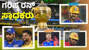IPL 2025: ಐಪಿಎಲ್‌ನಲ್ಲಿ ಗರಿಷ್ಠ ರನ್‌ ಬಾರಿಸಿದ ಬ್ಯಾಟರ್‌ಗಳ ಪಟ್ಟಿ