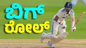 India Tour Of England: ಇಂಗ್ಲೆಂಡ್ ಪ್ರವಾಸದಲ್ಲಿ ಕನ್ನಡಿಗನಿಗೆ ದೊಡ್ಡ ಜವಾಬ್ದಾರಿ
