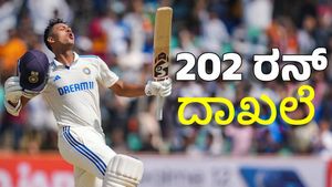 Yashasvi Jaiswal: ದ್ರಾವಿಡ್, ಸೆಹ್ವಾಗ್‌ ದಾಖಲೆಯ ಮೇಲೆ ಯಶಸ್ವಿ ಕಣ್ಣು