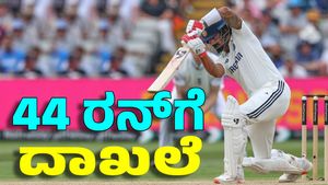 KL Rahul: ಸಚಿನ್ ತೆಂಡುಲ್ಕರ್ ದಾಖಲೆಯ ಮೇಲೆ ಕನ್ನಡಿಗ ರಾಹುಲ್ ಕಣ್ಣು