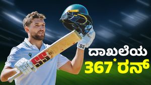 Wiaan Mulder: ದಕ್ಷಿಣ ಆಫ್ರಿಕಾದ ವಿಯಾನ್ ಮುಲ್ಡರ್ ಇತಿಹಾಸ: ಲಾರಾ ದಾಖಲೆ ಸೇಫ್‌