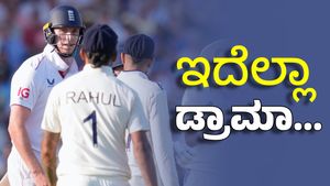 ಇಂಗ್ಲೆಂಡ್‌ನಲ್ಲಿ ವಿರಾಟ್‌ ಕೊಹ್ಲಿ ಅಗ್ರೇಷನ್ ನೆನಪಿಸಿದ ಗಿಲ್‌
