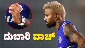 ಏಷ್ಯಾ ಕಪ್‌ ಬಹುಮಾನ ಮೊತ್ತಕ್ಕಿಂತ 7 ಪಟ್ಟು ದುಬಾರಿ ಹಾರ್ದಿಕ್ ಪಾಂಡ್ಯ ವಾಚ್