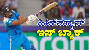 ಮುಂದಿನ ಏಕದಿನ ವಿಶ್ವಕಪ್‌ ತಂಡಕ್ಕೆ ನನ್ನನ್ನು ಪರಿಗಣಿಸಿ: ಆಡಿಲೇಡ್‌ನಲ್ಲಿ ರೋಹಿತ್‌ 73