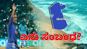 ಮಂಗಳೂರಿನಿಂದ ಕನಸಿನ ನೌಕೆ ಏರಿದ್ದ ಜೆಮಿಮಾ ಕುಟುಂಬ