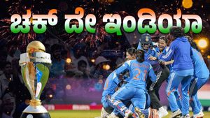 ICC Women's World Cup Final:ಚೊಚ್ಚಲ ಬಾರಿಗೆ ಟ್ರೋಫಿಗೆ ಮುತ್ತಿಟ್ಟ ಭಾರತ