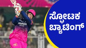 15 ಎಸೆತಗಳಲ್ಲಿ ಅರ್ಧಶತಕ ಬಾರಿಸಿದ 15 ವರ್ಷದ ವೈಭವ್ ಸೂರ್ಯವಂಶಿ