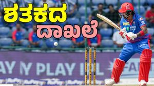 ಕ್ರಿಸ್‌ ಗೇಲ್‌ ದಾಖಲೆ ಸಮಕ್ಕೆ ನಿಂತ KL Rahul