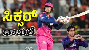 ಟಿ20 ಕ್ರಿಕೆಟ್‌ನಲ್ಲಿ ವೇಗವಾಗಿ ನೂರು ಸಿಕ್ಸರ್ ಬಾರಿಸಿದ ವೈಭವ್ ಸೂರ್ಯವಂಶಿ
