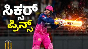 ಒಂದೇ ಐಪಿಎಲ್‌ ಆವೃತ್ತಿಯಲ್ಲಿ 65 ಸಿಕ್ಸರ್ ಬಾರಿಸಿ ಗೇಲ್‌ ದಾಖಲೆ ಅಳಿಸಿದ ವೈಭವ್ ಸೂರ್ಯವಂಶಿ