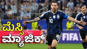 ಸತತ 7 ವಿಶ್ವಕಪ್ ಪಂದ್ಯಗಳಲ್ಲಿ ಗೋಲು ಗಳಿಸಿ ಲಿಯೋನೆಲ್ ಮೆಸ್ಸಿ ಐತಿಹಾಸಿಕ ದಾಖಲೆ