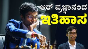 Chess: ನಾರ್ವೆ ಚೆಸ್ ಟೂರ್ನಮೆಂಟ್ ಗೆದ್ದ ಮೊದಲ ಭಾರತೀಯ ಆರ್‌ ಪ್ರಜ್ಞಾನಂದ್
