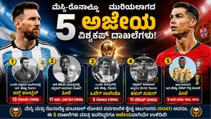 5 Unbreakable World Cup Records: ಮೆಸ್ಸಿ, ರೊನಾಲ್ಡೊ ಕೈಯಲ್ಲೂ ಮುರಿಯಲಾಗದ ಫುಟ್ಬಾಲ್‌ ವಿಶ್ವಕಪ್‌ನ 5 ದಾಖಲೆಗಳು 