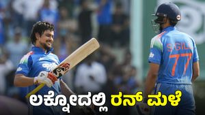 ಅಫ್ಘಾನಿಸ್ತಾನ ವಿರುದ್ಧ 402 ರನ್‌ ಕಲೆ ಹಾಕಿದ ಭಾರತ; ದಕ್ಷಿಣ ಆಫ್ರಿಕಾ ದಾಖಲೆ ಸಮ