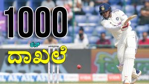 50 ರನ್‌ ಬಾರಿಸುತ್ತಲೇ ದಾಖಲೆ ಬರೆಯಲಿರುವ ಶುಭಮನ್‌ ಗಿಲ್