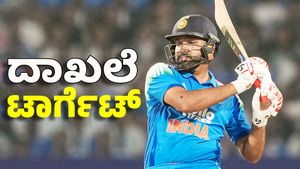 Rohit Sharma: ಗಂಗೂಲಿ, ದ್ರಾವಿಡ್‌ ದಾಖಲೆಯ ಮೇಲೆ ಹಿಟ್‌ಮ್ಯಾನ್‌ ಕಣ್ಣು