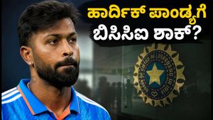 ಹಾರ್ದಿಕ್ ಪಾಂಡ್ಯ ಆಯ್ಕೆ ಬಗ್ಗೆ ಬಿಸಿಸಿಐ ಮಹತ್ವದ ನಿರ್ಧಾರ: 2027ರ ವಿಶ್ವಕಪ್‌ಗೆ ಹೊಸ ಪ್ಲಾನ್ ಏನು?