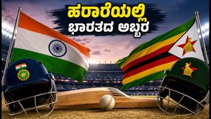 ಹರಾರೆಯಲ್ಲಿ ಭಾರತದ ಯುವ ಪಡೆಯ ಅಬ್ಬರ; ಜಿಂಬಾಬ್ವೆ ವಿರುದ್ಧದ ಮೊದಲ ಟಿ20ಯಲ್ಲಿ ಮಿಂಚಿದ ಬ್ಲೂ ಬಾಯ್ಸ್