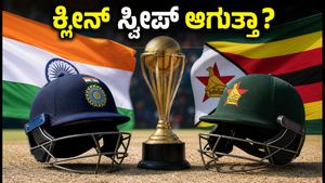 ಭಾರತ vs ಜಿಂಬಾಬ್ವೆ 3ನೇ ಟಿ20: ಸರಣಿ ಕ್ಲೀನ್ ಸ್ವೀಪ್ ಮಾಡಲು ಟೀಮ್ ಇಂಡಿಯಾ ಸಜ್ಜು; ಟಾಸ್ ಮತ್ತು ಪ್ಲೇಯಿಂಗ್ ಇಲೆವೆನ್ ಅಪ್‌ಡೇಟ್ ಇಲ್ಲಿದೆ