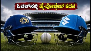 ಎಂಐ ಲಂಡನ್ vs ಲಂಡನ್ ಸ್ಪಿರಿಟ್: ಓವಲ್‌ನಲ್ಲಿ ಹೈ-ವೋಲ್ಟೇಜ್ ಡಬಲ್ ಹೆಡರ್; ಟಾಸ್ ಮತ್ತು ಲೈವ್ ಅಪ್‌ಡೇಟ್ಸ್ ಇಲ್ಲಿದೆ