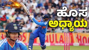 ಟಿ20 ಕ್ರಿಕೆಟ್‌ನ ಹೊಸ ಅಧ್ಯಾಯ ಆರಂಭ; ವೈಭವ್ ಸೂರ್ಯವಂಶಿ ಅಬ್ಬರದ ಟೀಸರ್