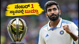 ಐಸಿಸಿ ಟೆಸ್ಟ್ ರ‍್ಯಾಂಕಿಂಗ್: ನಂಬರ್ 1 ಪಟ್ಟದಲ್ಲಿ ಬುಮ್ರಾ-ಜಡೇಜಾ; ಭಾರತೀಯ ಆಟಗಾರರ ಹೊಸ ರ‍್ಯಾಂಕಿಂಗ್ ವಿವರ ಇಲ್ಲಿದೆ