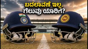 IND vs SL 2ನೇ ಟೆಸ್ಟ್: ತಂಡದಲ್ಲಿ ಬದಲಾವಣೆ ಇಲ್ಲ, SSC ಪಿಚ್‌ನಲ್ಲಿ ಟೀಮ್ ಇಂಡಿಯಾದ ಹೊಸ ತಂತ್ರವೇನು?