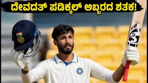 India Vs Sri Lanka 2nd Test: 2ನೇ ಟೆಸ್ಟ್‌ನಲ್ಲಿ ಭಾರತದ ಭರ್ಜರಿ ಬ್ಯಾಟಿಂಗ್, ಮೊದಲ ದಿನದ ಅಂತ್ಯಕ್ಕೆ 300 ರನ್