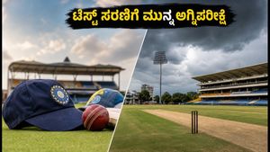 ಟೆಸ್ಟ್ ಸರಣಿಗೂ ಮುನ್ನ ಟೀಮ್ ಇಂಡಿಯಾ ಅಗ್ನಿಪರೀಕ್ಷೆ: ಕೊಲಂಬೊ ಅಭ್ಯಾಸ ಪಂದ್ಯದ ಪಿಚ್, ಮಳೆ ಮತ್ತು ಸಂಭಾವ್ಯ XI ಮಾಹಿತಿ ಇಲ್ಲಿದೆ!