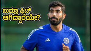ಟೀಮ್ ಇಂಡಿಯಾಗೆ ಮಹತ್ವದ ದಿನ: ಬುಮ್ರಾ-ಸುದರ್ಶನ್ ಫಿಟ್‌ನೆಸ್ ಬಗ್ಗೆ ಎನ್‌ಸಿಎ ಅಂತಿಮ ನಿರ್ಧಾರವೇನು?
