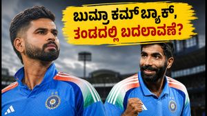 ಭಾರತ vs ಅಫ್ಘಾನಿಸ್ತಾನ ಟಿ20: ಬುಮ್ರಾ ಕಮ್‌ಬ್ಯಾಕ್, ಪ್ಲೇಯಿಂಗ್ 11ನಲ್ಲಿ ಅಚ್ಚರಿಯ ಬದಲಾವಣೆ?
