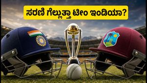 ಭಾರತ vs ವೆಸ್ಟ್ ಇಂಡೀಸ್ 2ನೇ ಏಕದಿನ: ಸರಣಿ ಗೆಲುವಿನತ್ತ ಟೀಂ ಇಂಡಿಯಾ; ಗುವಾಹಾಟಿಯಲ್ಲಿ ಬದಲಾಗುತ್ತಾ ಪ್ಲೇಯಿಂಗ್ XI?