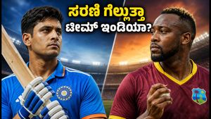 ಹೈದರಾಬಾದ್‌ನಲ್ಲಿ ಭಾರತ-ವೆಸ್ಟ್ ಇಂಡೀಸ್ 4ನೇ ಟಿ20 ಕದನ; ಸರಣಿ ವಶಪಡಿಸಿಕೊಳ್ಳಲು ಟೀಮ್ ಇಂಡಿಯಾ ಸಜ್ಜು!