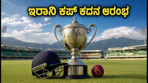 ಶ್ರೀನಗರದಲ್ಲಿ ಇರಾನಿ ಕಪ್ ಕದನ: ರಿಷಬ್ ಪಂತ್ ಪಡೆಗೆ ಜಮ್ಮು-ಕಾಶ್ಮೀರ ಸವಾಲು