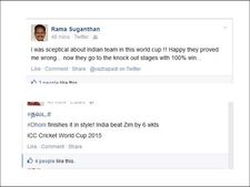 இப்படியாப்பா சேஸ் செய்வது.. நல்ல வேளையாப் போச்சு!