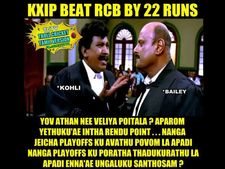 ஏன் தெய்வமே.. ஏன் இப்படி செஞ்ச... ???