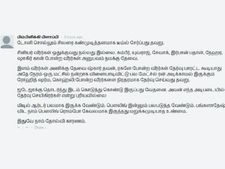 இந்தியா தோற்றதற்கு இதுதான் காரணம்.. 