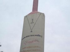இந்தூரில் இந்திய பிக் பாஸ்களுக்கு கவுரவம் `வெற்றி பேட்’