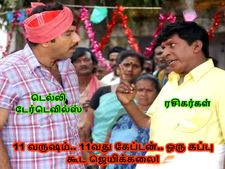 டெல்லி டேர்டெவில்ஸ்.. 11 வருஷம்.. 11வது கேப்டன்.. ஒரு கப்பு கூட ஜெயிக்கலை!