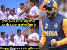 இந்தியா தோற்றதற்கு காரணம் இதுதான்.. மொத்த மேட்ச் ரிசல்ட்டை விளக்க இந்த ஒரு போட்டோ போதும்!