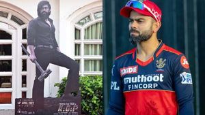 ராக்கி பாய் Vs விராட் கோலி பாய்.. கேஜிஎஃப் 2 படக்குழு அளித்த ஸ்விட் சர்பரைஸ்.. செம ஐடியா