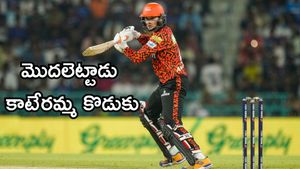 IPL 2026: ఉప్పల్‌లో అభిషేక్ శర్మ ఊచకోత!(వీడియో)