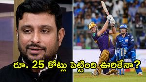 గ్రీన్‌.. కవర్ డ్రైవ్ ఆడితే మోచేయి విరుగుతుందా? అంబటి రాయుడు సెటైర్స్!