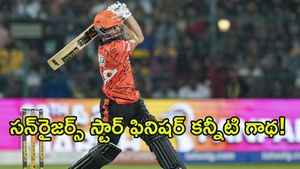 3 ఏళ్లకే అమ్మ దూరం.. నానమ్మే పెంచి క్రికెటర్‌ని చేసింది!